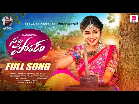 Nalla Porada | Full Song | New Folk Songs 2025 | Deepti Bhogaraju | Bramarambika Tutika | D MUSIC
