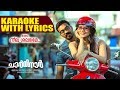 Neela Shalabhame Karaoke With Lyrics Charminar Ashwin Kumar Sachin Warrier Gayathri Suresh