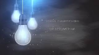 Tigran Zhamkochyan - Ur Aprumer Na (2022)