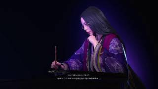 鬼武者 WS #4 大江山で暴れてるのは鬼? 道狂絡んでるってことは・・・ Onimusha Way of the Sword