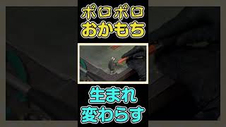 ラーメンを運ぶアレ "おかもち" を修理して新生させる! #ライヴラリ #図月つくる #shorts