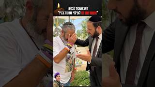 אל תדלגו, שתפו את המסר של האב השכול: "תעשו את זה לעילוי נשמת בני"