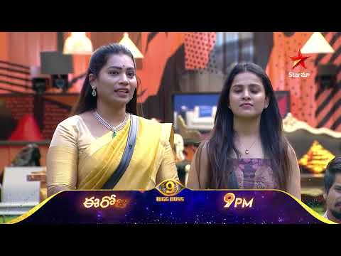 Bigg Boss Telugu 9 | Day 56 Promo 2 | King Time | Nagarjuna | Star Maa