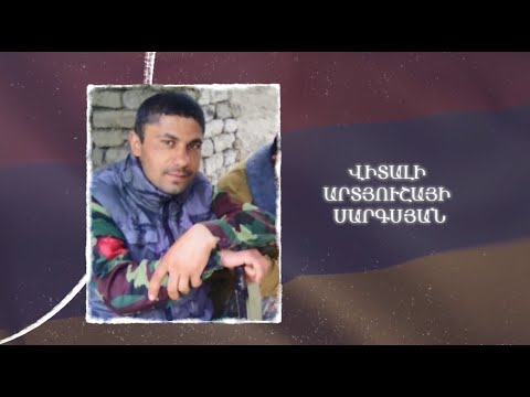 Ձեզ բացակա չենք դնի․ Վիտալի Սարգսյան