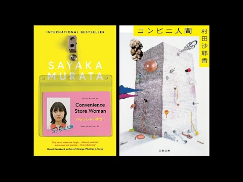 Reading Between The Lines 【 Women's Leadership Forum Virtual Event Series 3/4) 】 November 9th, 2020