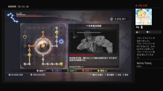 北斗が如く！気ままに垂れ流し
