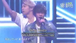DIRTY DISCO | The Rampage from Exile Tribe | The Music Day