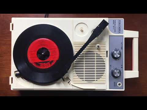 The Teenagers ft. Frankie Lymon, "Please Be Mine" (Gee 1002) Original 1955 Mono 45