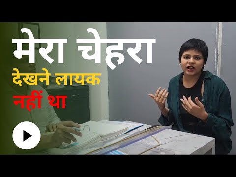 Patient Testimonial 2