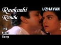 Raakozhi Rendu Muzhichiruku Uzhavan HD Video Song HD Audio Prabhu Bhanupriya A R Rahman