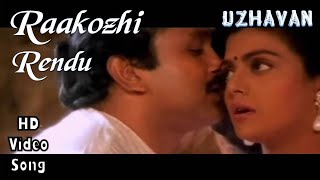 Download lagu Raakozhi Rendu Muzhichiruku Uzhavan HD Song HD Aud... mp3