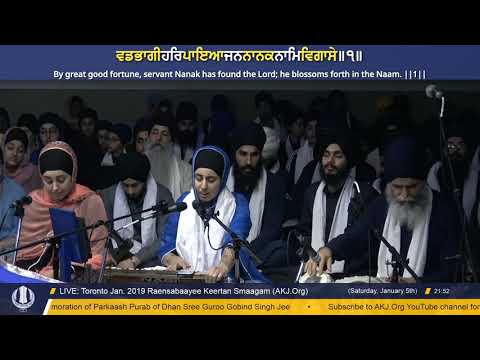 006 Toronto Jan. 2019 Raensabaayee Keertan - Bibi Harkiran Kaur Jee Toronto