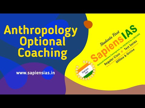 Sapiens IAS Academy Delhi Video 3