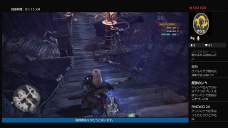 ［MHW：実況］狩『勝』って素材を得るか、狩られて肉じゃがになるか。（初見・コメント大歓迎）