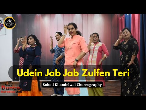 Udein Jab Jab Zulfen Teri | उड़े जब जब ज़ुल्फ़ें | Naya Daur | Bollywood Classic| Saloni Khandelwal