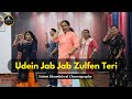 Udein Jab Jab Zulfen Teri उड़े जब जब ज़ुल्फ़ें Naya Daur Bollywood