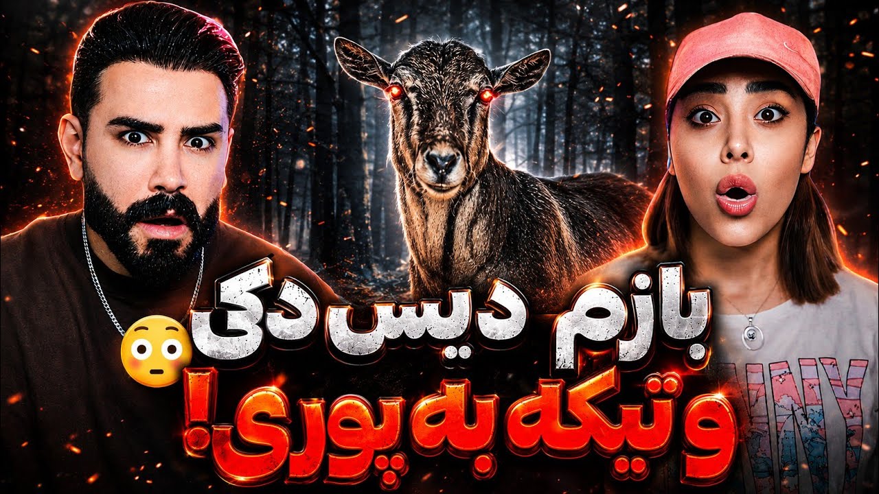 Vinak - Karam Hite (REACTION) | ویناک میخواد پای پوری هم به بیف باز کنه!😰