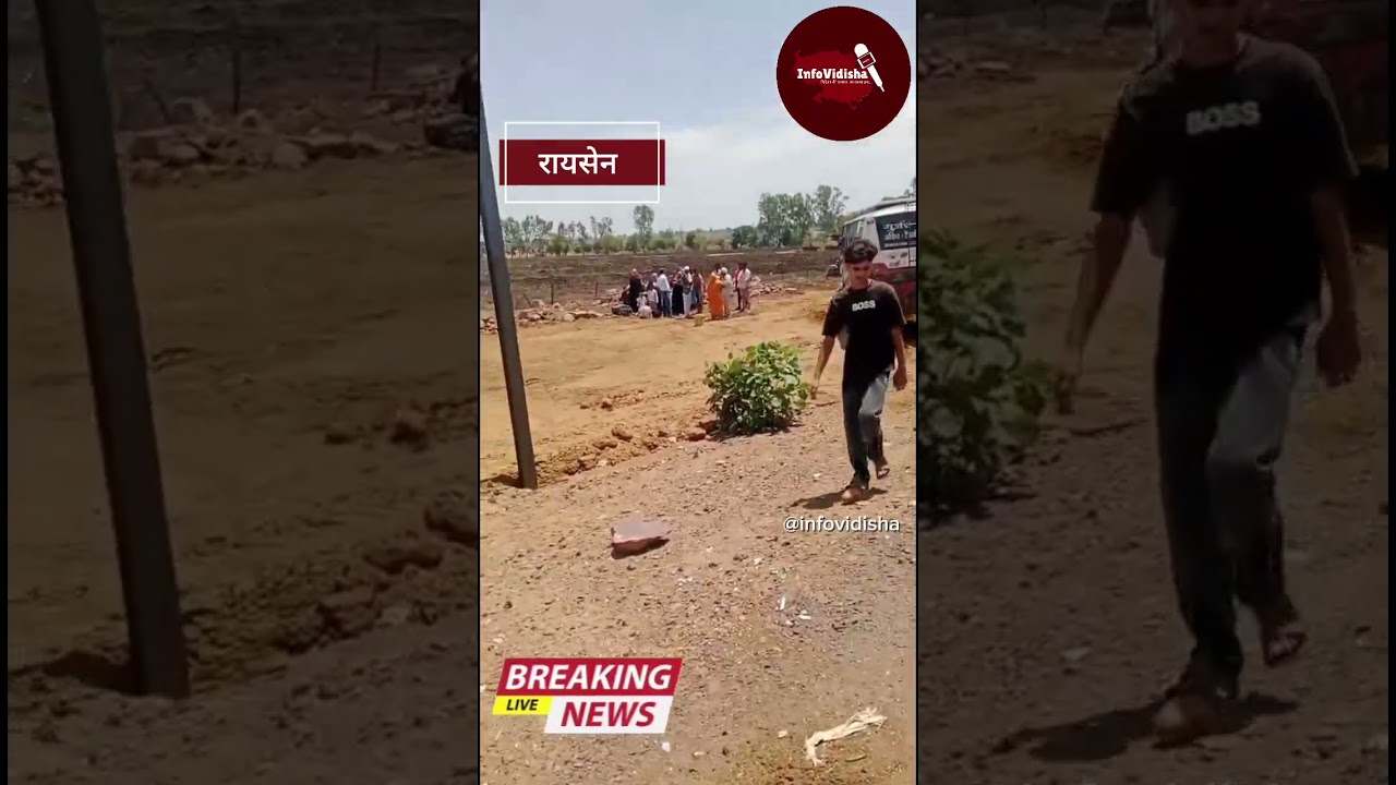 रायसेन में 2 बसों की जोरदार टक्कर , 3 यात्रियों की मौत ,15 घायल.....