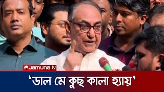 একটা সিটও দেবেন না, প্রশ্ন হলো আপনারা সিট দেয়ার কে?: মির্জা আব্বাস | Mirza Abbas | BNP | Jamuna TV