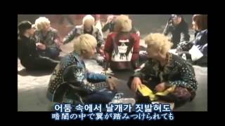 【改訂版】Unbreakable - B.A.P [日本語字幕]