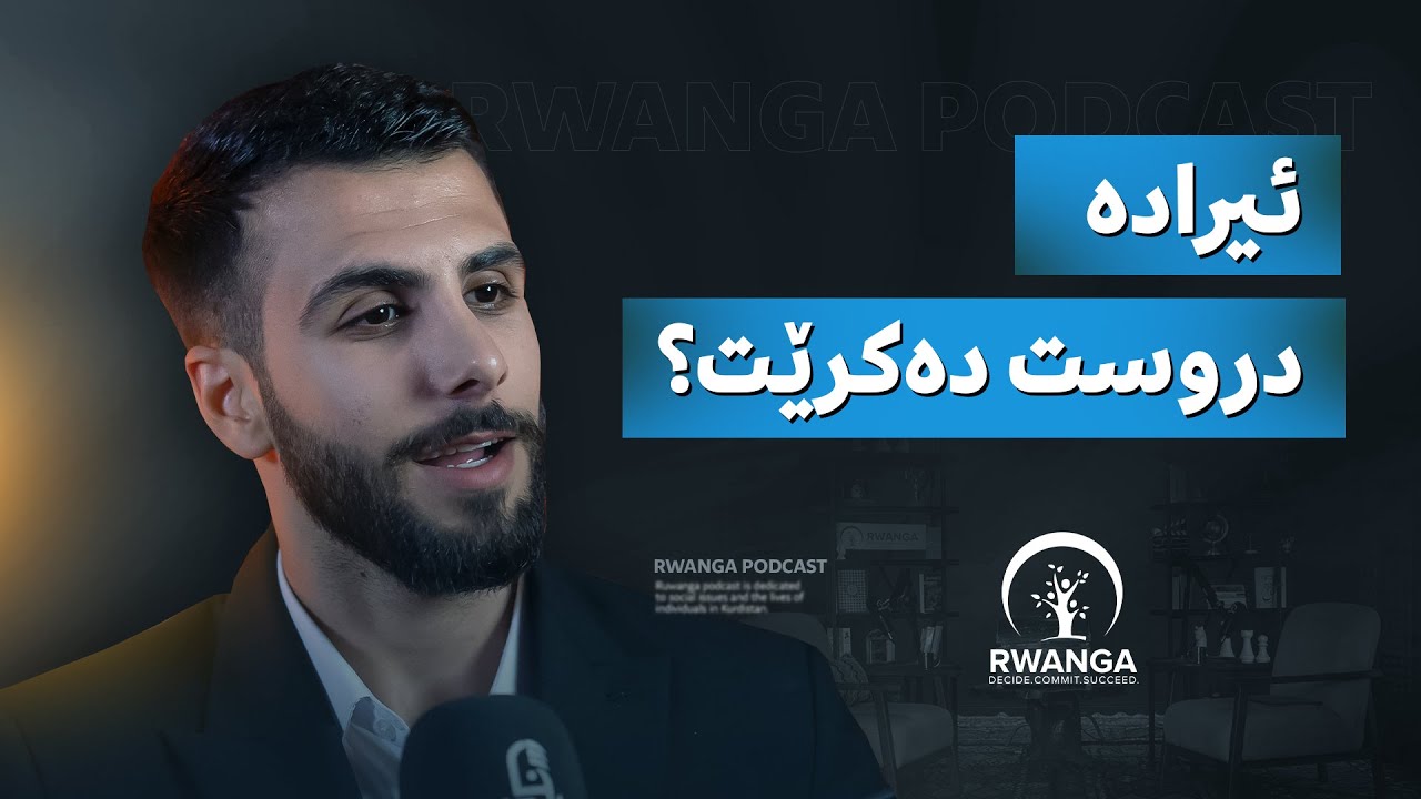 Podcast thumbnail for Bowar Mansour | Youth and Willpower