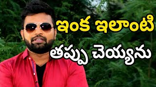 Pradeep Machiraju  About  His Arrest And Drunk And Drive 2018 | shiva Tv |