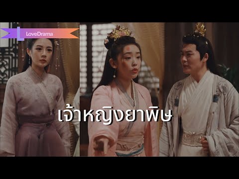 【พากย์ไทย📢】ข้ามเวลามาเป็นคุณหนูหน้าตาขี้เหร่ ถูกคนรับใช้รังแก เธอจะล้างแค้น!