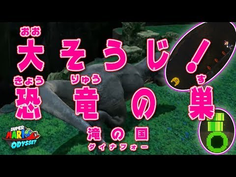 恐竜の巣作りに関する洞察