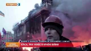 Аліса, яка живе в країні війни