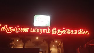 Temple video
