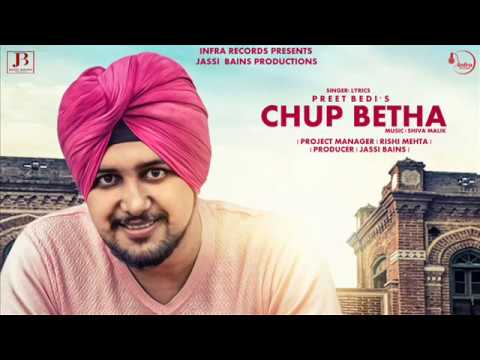 Chup Betha