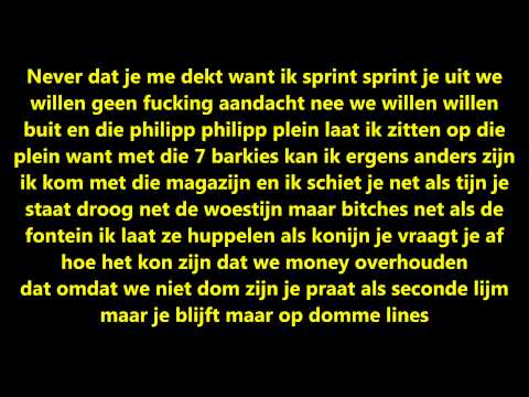 HOU JE BEK: 3 X 23 - SEFFELINIE Lyrics HD