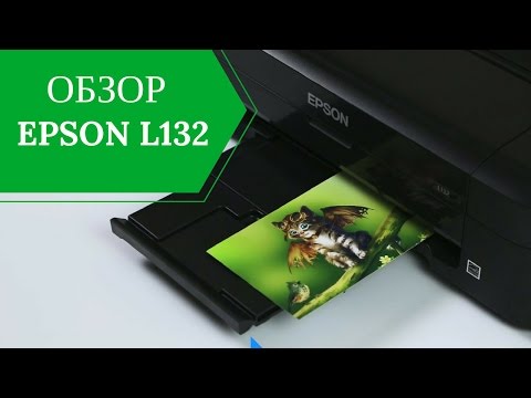 Принтер Epson L132 черный - Видео