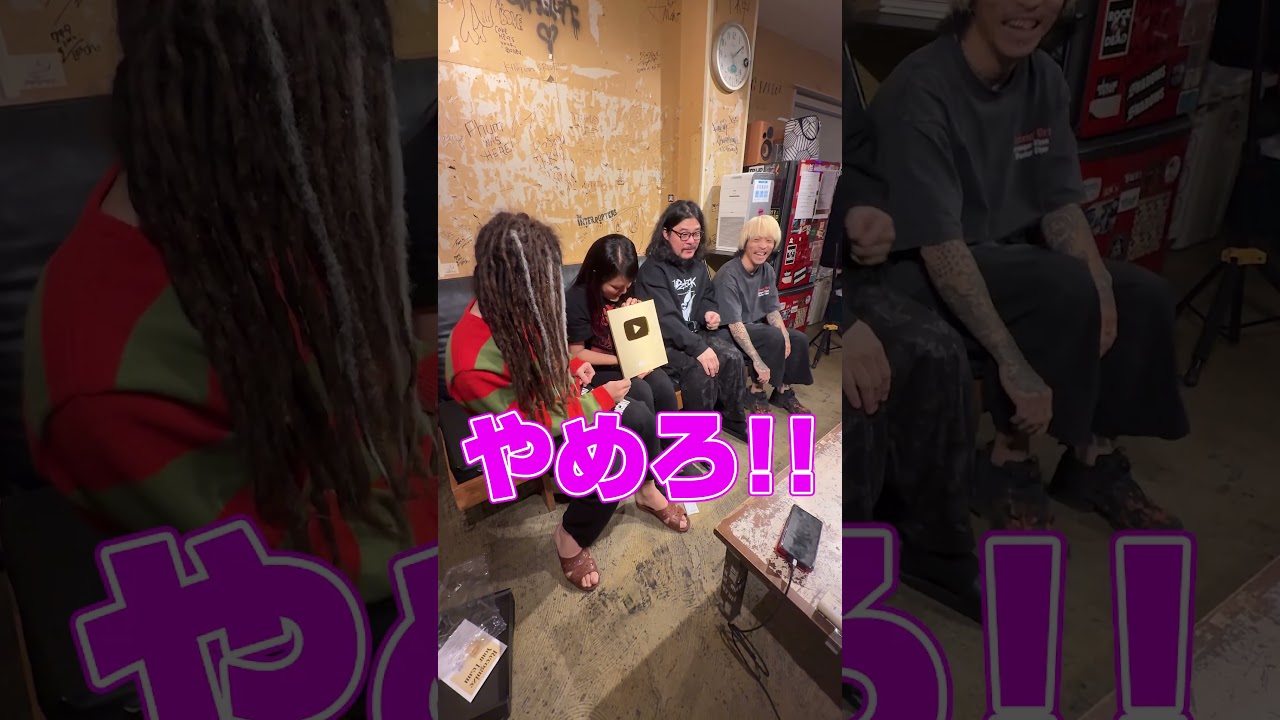 102万人分のありがとう