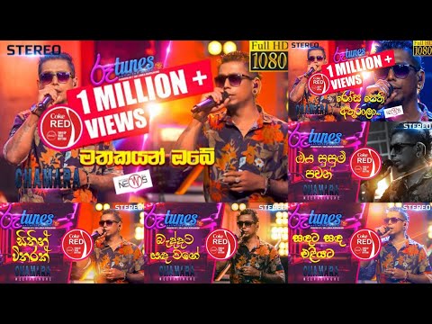 Chamara Weerasinghe | Best Of Chamara Weerasinghe At Coke Red | MR GSS