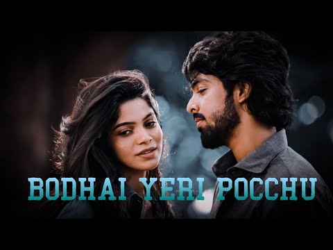 #Bodhai Yeri Pocchu tamil song #jaihind  movie