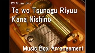 Te wo Tsunagu Riyuu/Kana Nishino [Music Box]