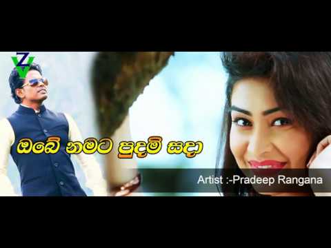 Obe Namata Pudami Sada - Pradeep Rangana