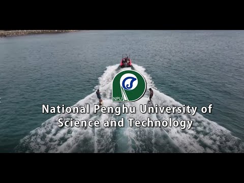Introduction of NPU (English subtitles)