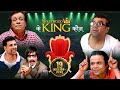 Best of Bollywood Comedy Scenes | Rajpal Yadav - Johnny Lever - Paresh Rawal -  Akshay Kumar