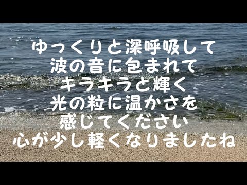 哲学科 新月瞑想や心が疲れた時に…