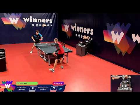 WINners Cup Table 5 05.12.2020 Stetsenko Maksim - Chernyshov Dmitrii
