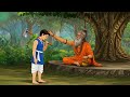 तीन विचित्र वरदान Tin Vichitra Vardan Hindi Kahani Moral Stories Carto