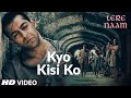 Kyo Kisi Ko (Video Song)| Tere Naam | Salman Khan, Bhumika Chawla  |Udit Narayan, Himesh Reshammiya