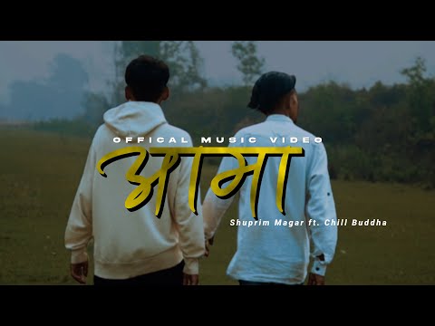 AAMA - Shuprim Gelang Magar ft. Chill Budhha (Official Music Video)