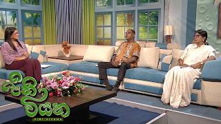 Pini Viyana – 2026-06-19