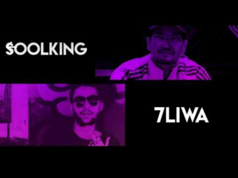 Soolking-bilal.ft 7liwa