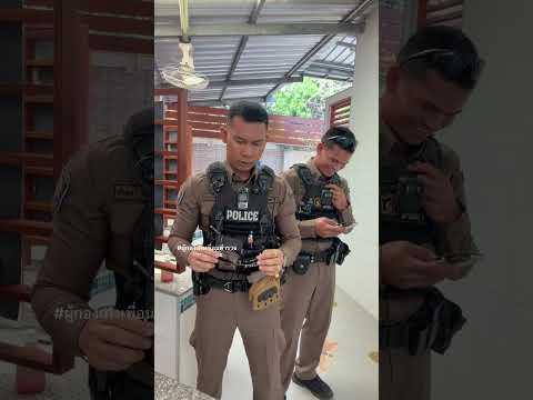 แว่นตาหลักหมื่น ทำไมเป็นแบบนี้ #ผู้กองเก่งเพื่อนตำรวจ #คลายเครียด #police