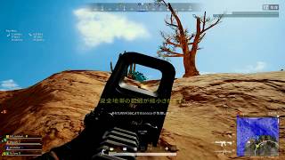 PUBG highlight#10【リコレクションエンドロウル】