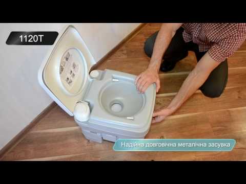 Біотуалет Avial сірий (1120T)